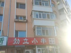 -勃利地摊·勃立小串烧烤