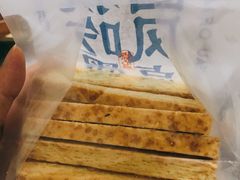 -墨茉点心局(国金街店)