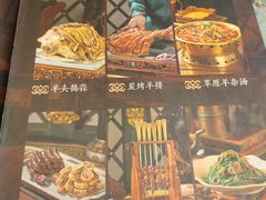 -哈啾嗨·新概念蒙餐(红星新城店)