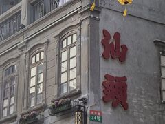 -汕头市小公园