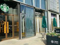 -星巴克(北京通州新光大中心店)