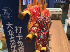 -贵厨酸汤牛肉(花果园国际中心店)