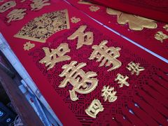 -芦庄子桂顺斋(和平路总店)