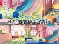 -星舰梦航(广百广场荔胜店)