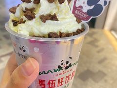 -马伍旺饮料厂(江宁砂之船店)