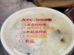 皮蛋瘦肉粥-肯德基(火车北站店)