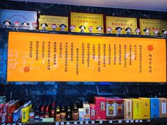 -锦州御烧烤·形象店(人民街店)