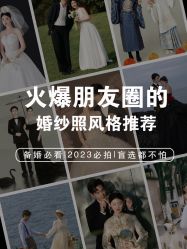 -时光印记婚纱摄影工作室·原创定制