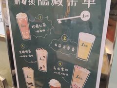 -1点点(西山万达金街店)