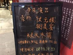 -陕西戏曲非遗博物馆