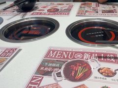 -湯島涮小火锅(余姚五彩城店)