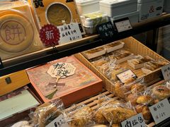 -澈烘焙·生日蛋糕·下午茶(龙华店)