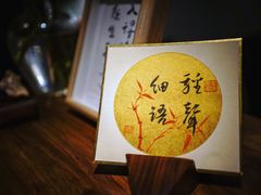-朴物良社(东明锦园店)