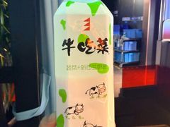 -佳和水饺(海德公馆店)