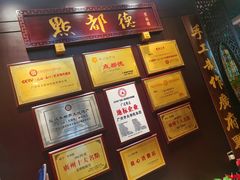 -点都德(盘福楼店)