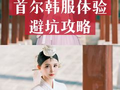 -景福宫