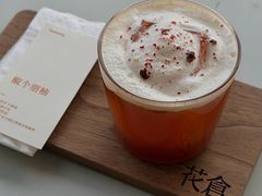 -花仓咖啡(祥安巷店)