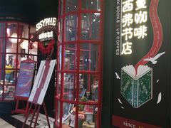 -西西弗书店(城西银泰城店)