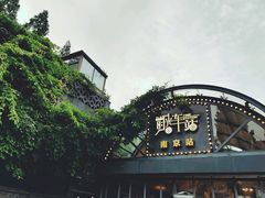 -1912街区