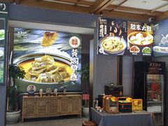 -湘满甲·黄焖甲鱼创始者·湘菜·鲁菜(潘家园店)