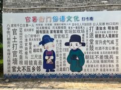 -南阳府衙