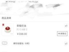 -布歌东京(万象天地店)