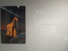 -茂陵博物馆