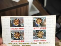 -内蒙焖面大盆骨餐馆(山大路店)