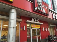 门面-肯德基(中纬店)