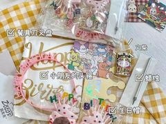 -ZOZO's昌左左精致甜品设计(新北店)