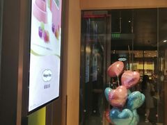 -哈根达斯(西安北郊店)