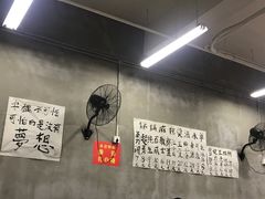 大堂-咏勝锑锅麻辣烫(净居寺路总店)