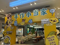 -金牛万达广场