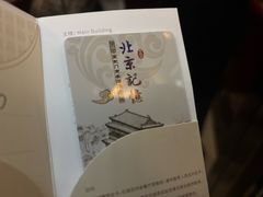 -北京宣武门商务酒店(前门店)