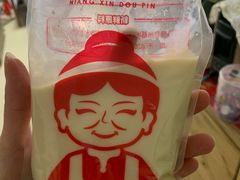-娘心豆品(方庄店)