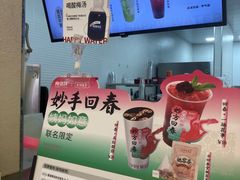 -炖物24章·顺时轻养茶(黄龙店)