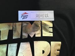 -必胜客(五道口店)