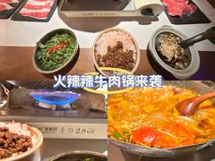-旺福·贵州酸汤牛肉火锅(陆悦天地店)