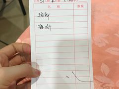 -小辣椒(华富店)