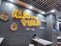 -银记肠粉(文昌北路店)