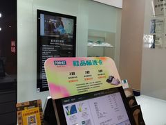 -福奈特洗衣洗鞋(川沙百联店)
