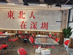 -王祖名抻面(罗湖分店)