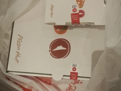 -必胜客(华为店)