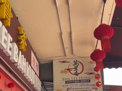 -新记肉骨茶
