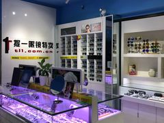 -提一眼镜·蔡司·依视路(小寨店)