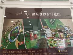 -金隅凤山酒店