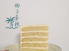 椰子蛋糕-Ralph’s Coffee(北京三里屯店)