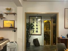 -往来·竹里.宝宝宴.生日宴.团建.宴席(花乡农居店)