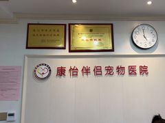 -瑞派康怡24h宠物医院·犬猫医疗中心·微创绝育(瑞景分院)