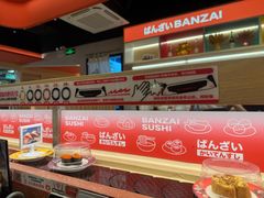 -万岁寿司(万国店)